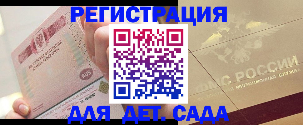 найти адрес прописки в Асбесте